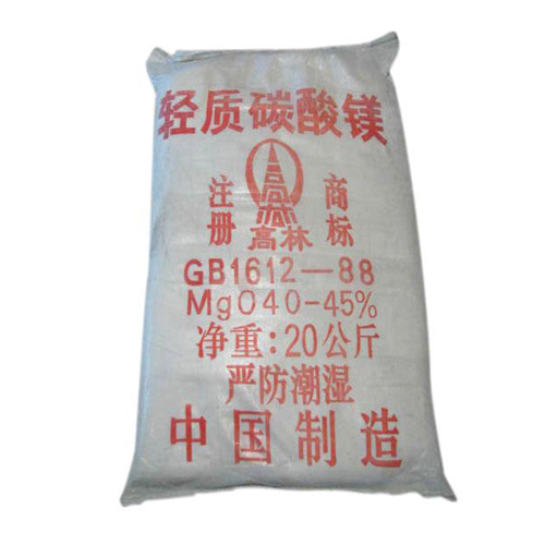 上饶篮球用碳酸镁技术参数